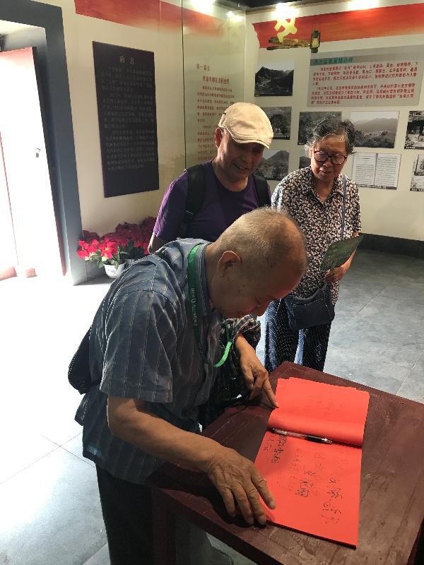 老党员发表参观感言