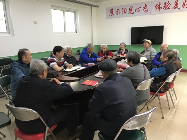 石板房第二党支部座谈