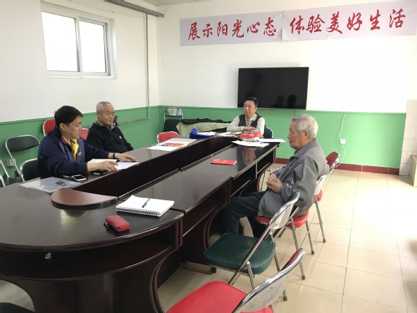 石板房第三党支部座谈