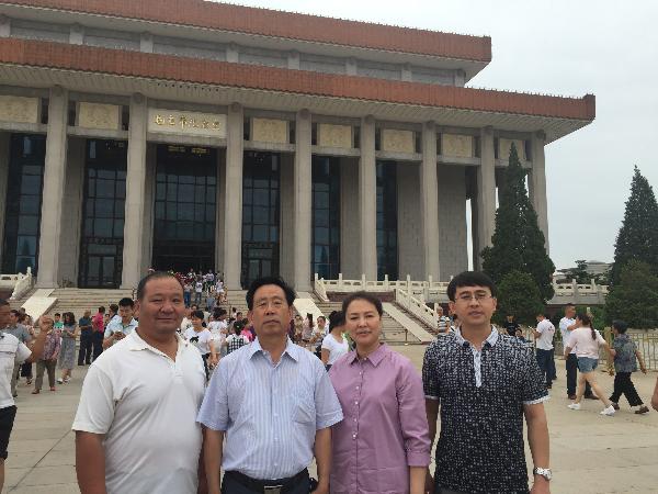 参观毛主席纪念堂